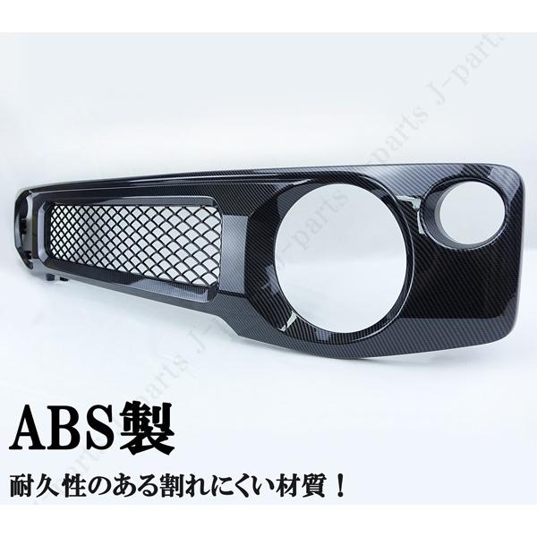 新型 ジムニー JB64W ジムニーシエラ JB74W カーボン フロントグリル 光沢 ABS製 純正グリル差し替えタイプ ドレスアップ｜jparts｜02