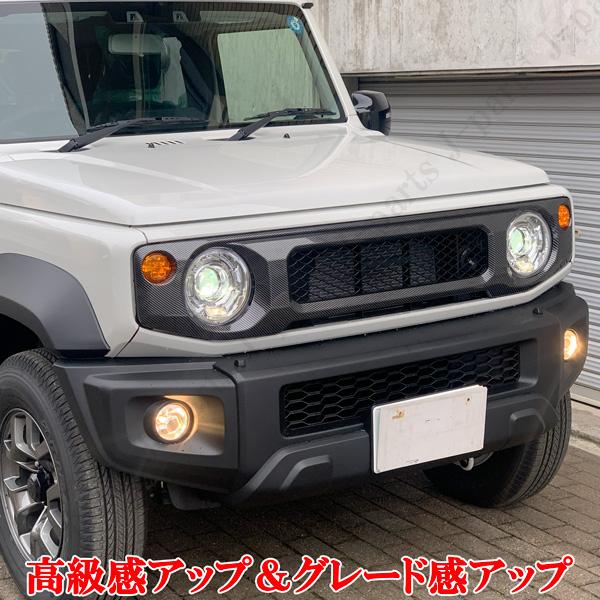 商品製造工場紹介 商品装着説明動画付 ジムニー JB64W ジムニーシエラ
