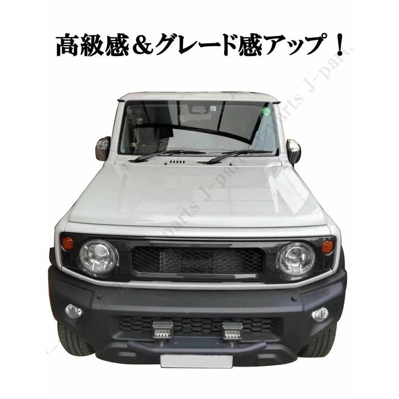 新型 ジムニー JB64W ジムニーシエラ JB74W カーボン フロント 新型 ジムニー JB64W ジムニーシエラ JB74W カーボン フロント