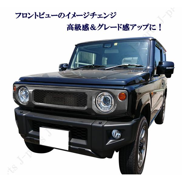 商品製造工場紹介 商品装着説明動画付 ジムニー JB64W ジムニーシエラ