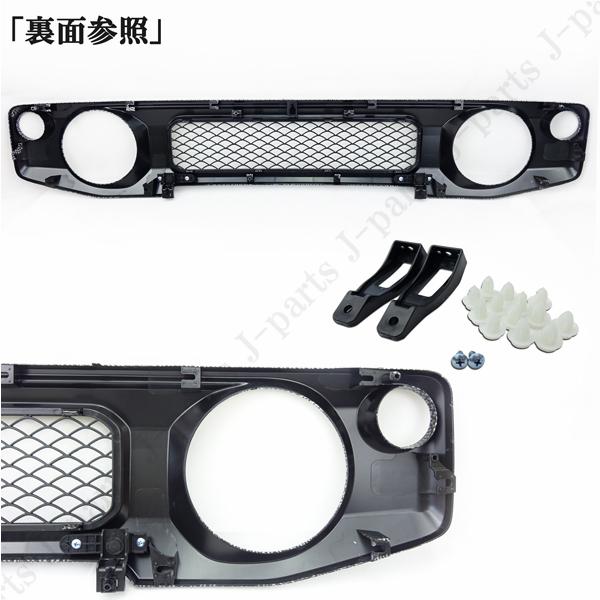 商品製造工場紹介 商品装着説明動画付 ジムニー JB64W ジムニーシエラ