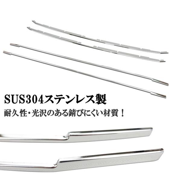 ヴェルファイア 30系 後期 フロントグリル メッキガーニッシュ カバー 