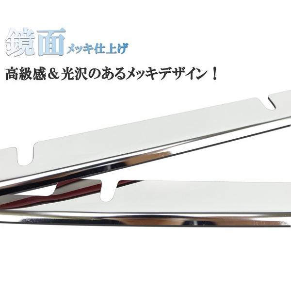 ヴェルファイア 30系 後期 フロントグリル メッキガーニッシュ カバー 