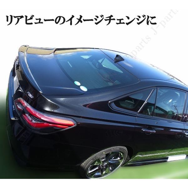 クラウン リアウィング リア スポイラー ARS220 ハイブリッド AZSH20