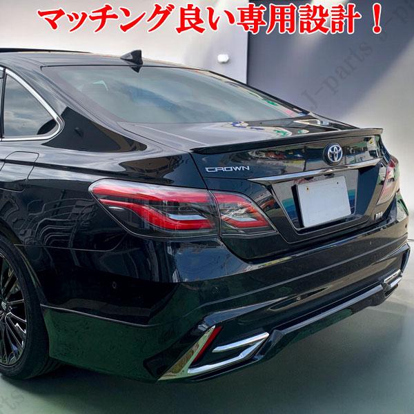 220系　クラウン　トランクスポイラー　219ブラックカラー クラウン ARS220 ハイブリッド AZSH20/AZSH21/GWS224 トランク