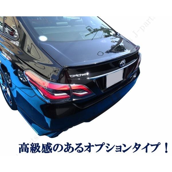 クラウン ARS220 ハイブリッド AZSH20/AZSH21/GWS224 トランク