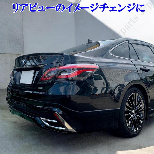 クラウン ARS220 ハイブリッド AZSH20/AZSH21/GWS224 トランク