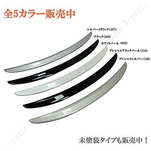 クラウン ARS220 ハイブリッド AZSH20/AZSH21/GWS224 トランク