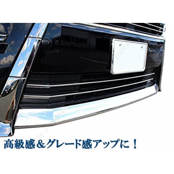 送料無料 ヴェルファイア30系 後期専用 フロント エアロバンパー用