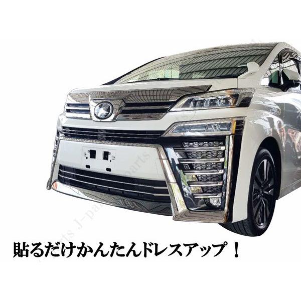送料無料 ヴェルファイア30系 後期専用 フロント エアロバンパー用