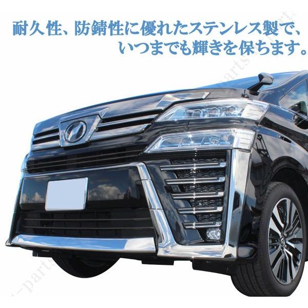 送料無料 ヴェルファイア30系 後期専用 フロント エアロバンパー用