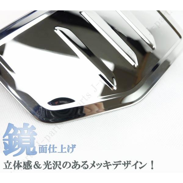 新型 ジムニー JB64W ジムニーシエラ JB74W 立体 鏡面 メッキ