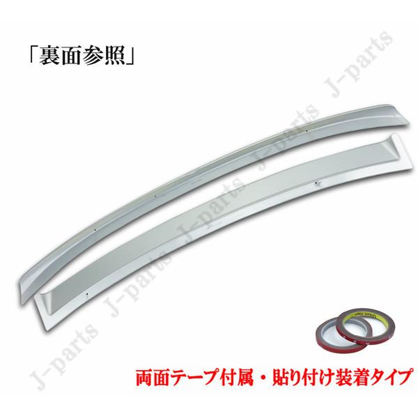 クラウン クラウンハイブリッド 210系 マジェスタ トランクスポイラー