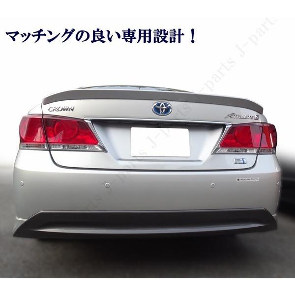 クラウン GRS210系 マジェスタ GWS210系 リアトランクスポイラー 純正 