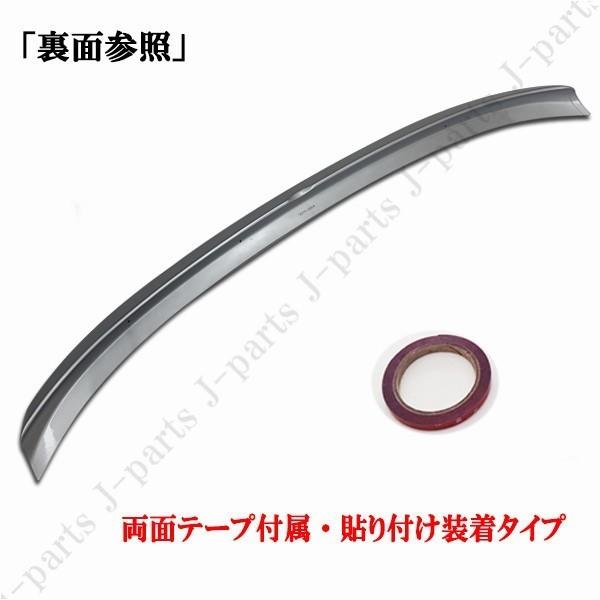 クラウン GRS210系 マジェスタ GWS210系 リアトランクスポイラー リア
