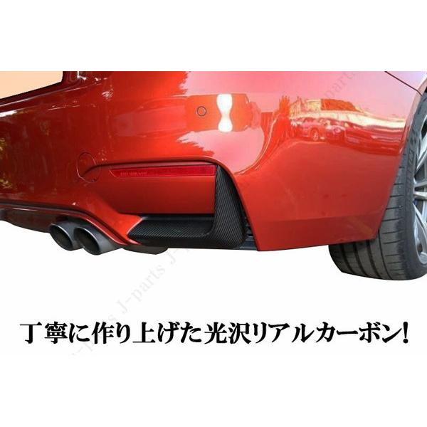 BMW M3 F80 M4 F82系 グレード専用 リアルカーボン リアロワーバンパー