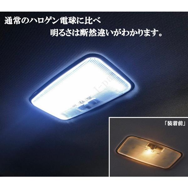 トヨタ 新型 RAV4 ラブフォー 50系 LED ルームランプ 室内ルーム球 6