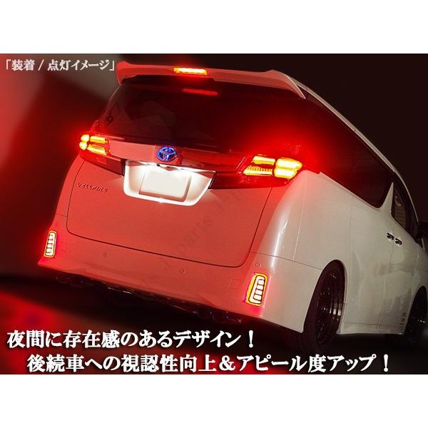 アルファード ヴェルファイア 30系 LED リフレクター シーケンシャル 流れるウィンカー スモーク 黒 ストップランプ ファイバー｜jparts｜07