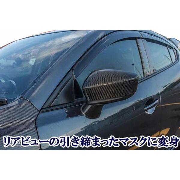 マツダ アクセラ MAZDA AXELA リアルカーボン ドアミラーカバー 左右 