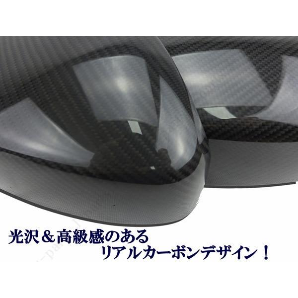 マツダ アクセラ MAZDA AXELA リアルカーボン ドアミラーカバー 左右 