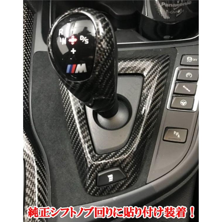 商品製造工場紹介動画付 BMW M3 F80 M4 F82系 グレード専用 リアル