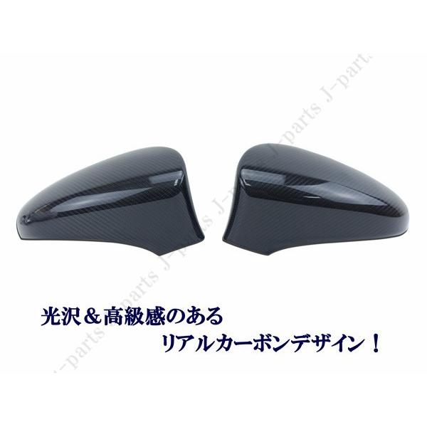 レクサス CT GS IS LS RC系 リアルカーボン ドアミラーカバー 左右 