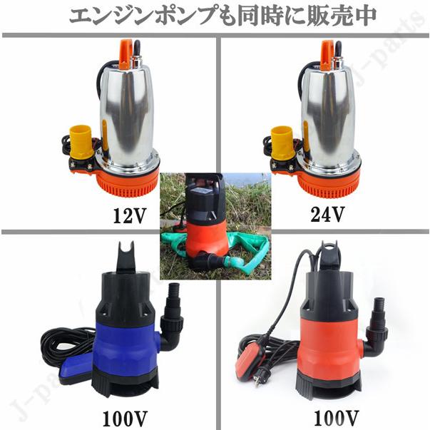 新明和水中ポンプ､サニーホースセット 楽天市場】サニーホースΦ40×1m 水中ポンプ エンジンポンプ 吐出専用