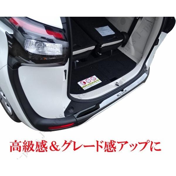 シエンタ 170系 リアバンパーガード リアガーニッシュ ステンレス製