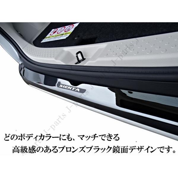 シエンタ 170系 リアバンパーガード リアガーニッシュ ステンレス製