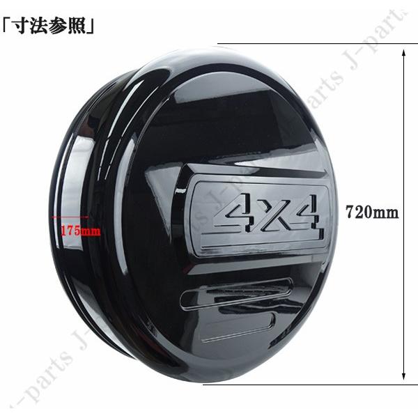 商品製造工場紹介動画付きジムニー JB23 JB64 16インチ 背面 スペア