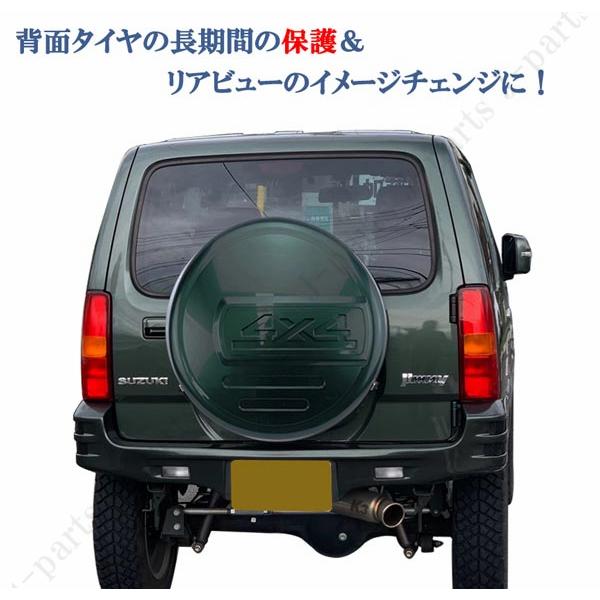 ジムニー JB23 JB64 16インチ 背面 スペアタイヤカバー ハード ジムニー JB23 JB64 16インチ 背面 スペアタイヤカバー ハード