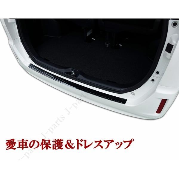 ノア ヴォクシー エスクァイア 80 85系 リアバンパーガード