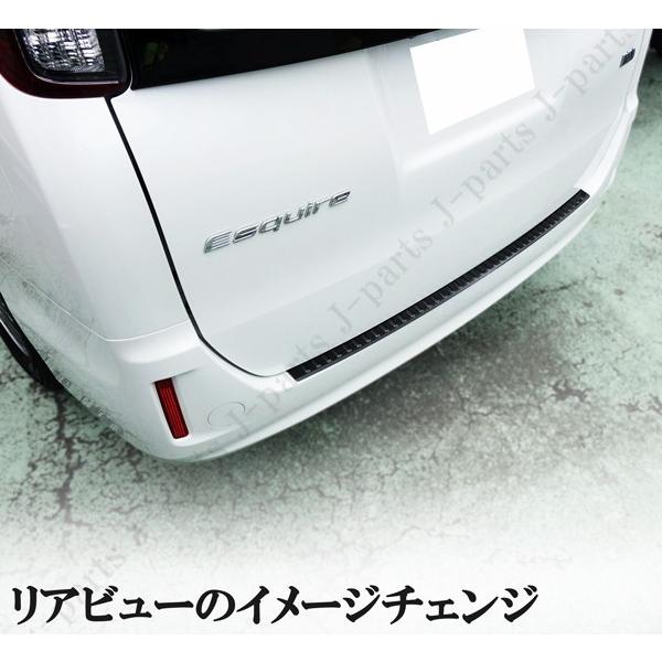 ノア ヴォクシー エスクァイア 80 85系 リアバンパーガード