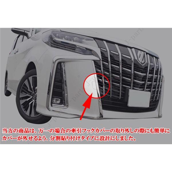 美品　売り切りアルファード30系標準バンパー、グリル、メッキ、フォグブラケット、 アルファード 30系 後期 エアログレード グリル バンパー フォグ廻り