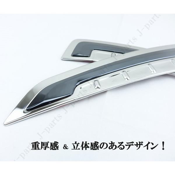 クラウン 220系 ハイブリッド 20系 サイドメッキ フェンダー クラウン 220系 ハイブリッド 20系 サイドメッキ フェンダー
