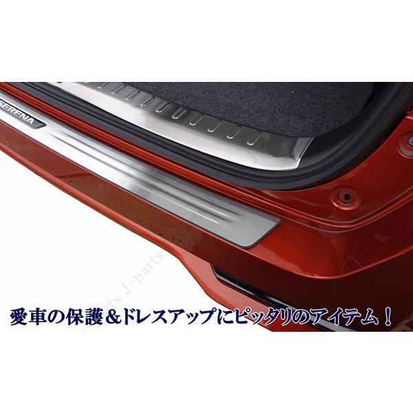 日産 セレナ C27 後期 リアバンパーガード ＆ インナーラゲッジ