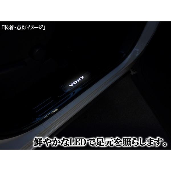 VOXY ヴォクシー 80系 85系 前期 後期 ステンレス製 ドア