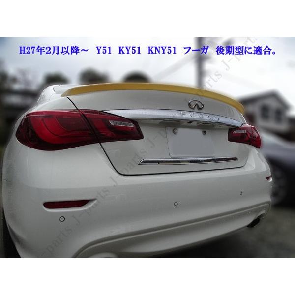 日産 ニッサン フーガ Y51 KY51 KNY51 後期 シーマハイブリッド HGY51