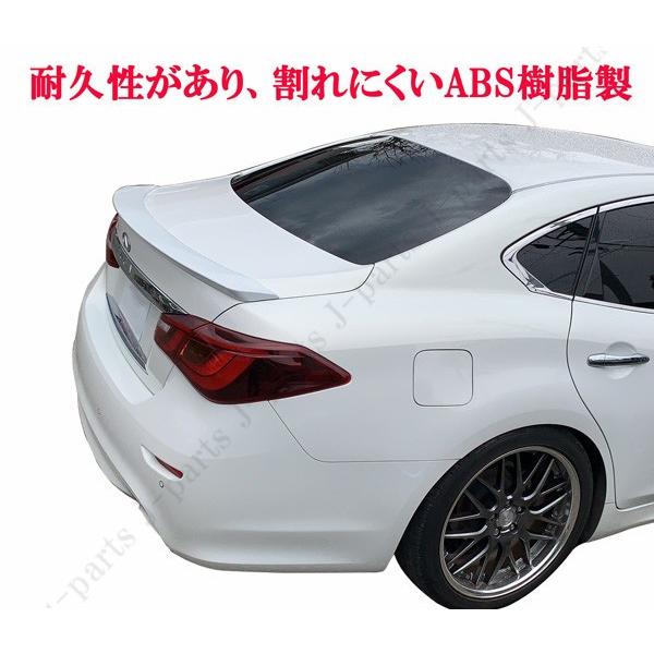 日産 ニッサン フーガ Y51 KY51 KNY51 後期型 リア トランクスポイラー