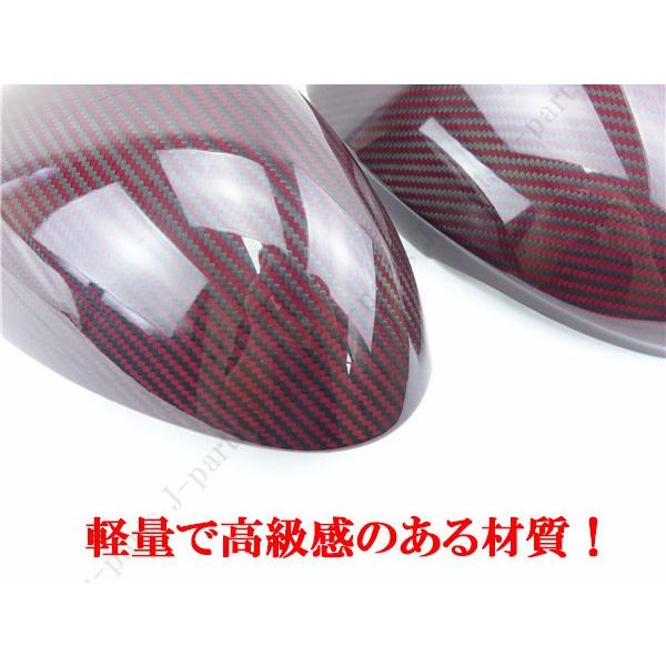 商品製造工場紹介動画付 アルファロメオ リアルカーボン レッド 