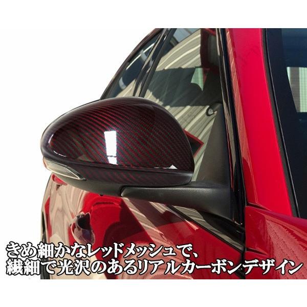 商品製造工場紹介動画付 アルファロメオ リアルカーボン レッド 
