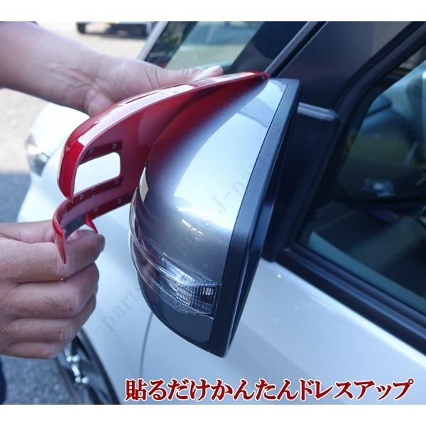 日産 デイズ ekワゴン デイズルークス ドアミラーカバー ニスモレッド 
