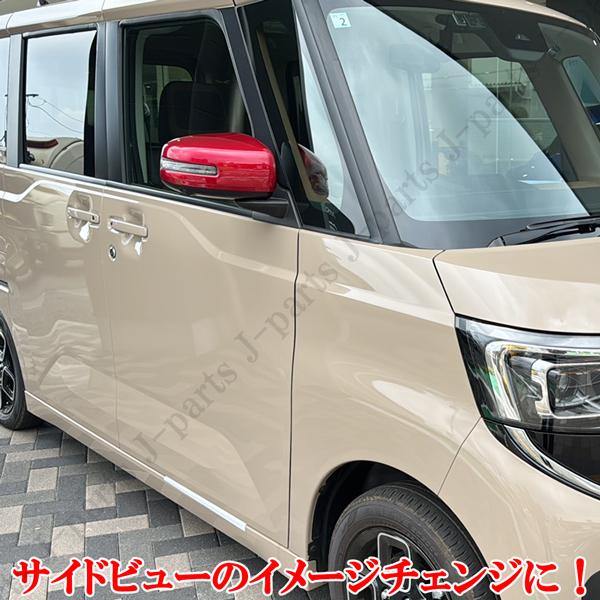 日産 ルークス BB1A BB2系 ドアミラーカバー ニスモ レッド メタリック