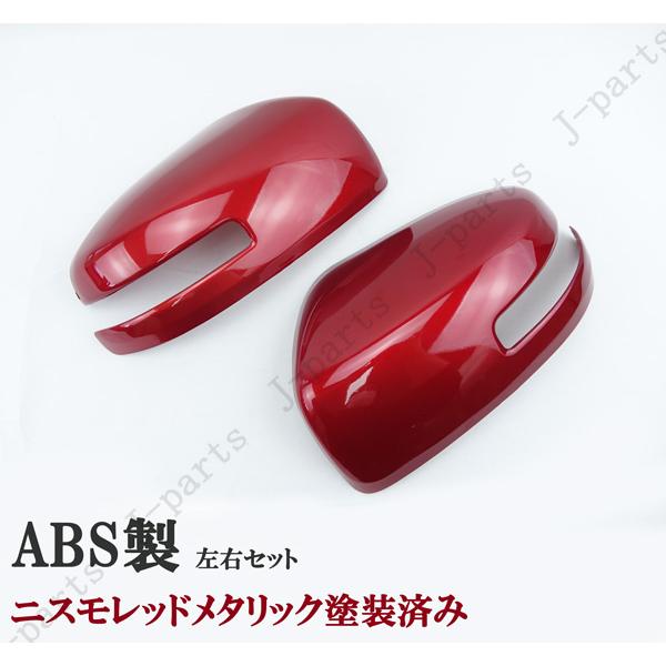日産 デイズ B45/46/47/48W デイズルークス B21A サクラ SAKURA ZAA