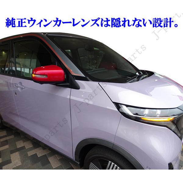 日産 デイズ B45/46/47/48W デイズルークス B21A サクラ SAKURA ZAA