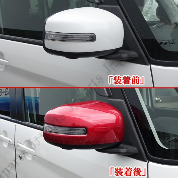 日産 デイズ B45/46/47/48W デイズルークス B21A サクラ SAKURA ZAA