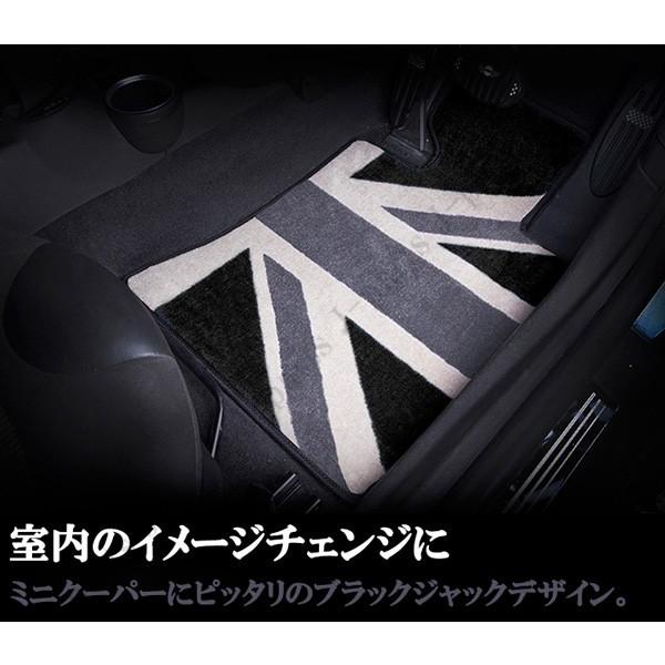 BMW MINI ミニ ミニクーパー R56 R57 室内 フロアマット カーペット