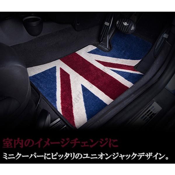 MINI ミニ ミニクーパー F56 F57 3ドア 室内 フロアマット カーペット  