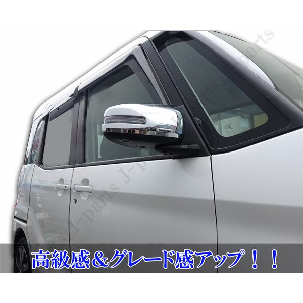 EKワゴン  メッキミラー 日産 デイズ ekワゴン デイズルークス ドアミラーカバー メッキ 鏡面