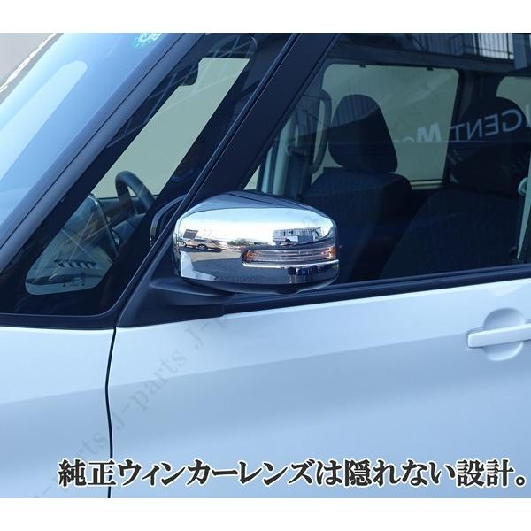 日産 デイズ ekワゴン デイズルークス ドアミラーカバー メッキ 鏡面